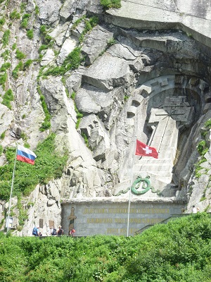 Ущелье Шолленен с памятником